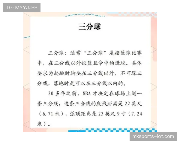 中立球规则详解:判罚条件与比赛中应用标准解析 中立球规则详解:判罚条件与比赛中应用标准解析